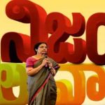 Nara Bhuvaneshwari : ‘నిజం గెలవాలి’.. నారా భువనేశ్వరి ఉత్తరాంధ్ర జిల్లాల టూర్..