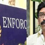Hemant Soren | ఝార్ఖండ్ సిఎం మిస్సింగ్.. భారీ నగదు, BMW కారు సీజ్ చేసిన ఈడీ!