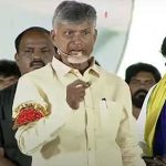 Nara Chandrababu Naidu : ‘రా.. కదలిరా’ .. టీడీపీ, జనసేన గెలుపు అన్‌స్టాపబుల్..