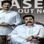 Yatra 2 Teaser: గూస్ బంప్స్ తెప్పిస్తున్న ‘యాత్ర-2’ టీజర్