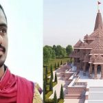 Ayodhya Ram Mandir : రామయ్య పూజారిగా మన తిరుపతి విద్యార్థి..!
