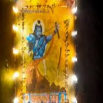 Ayodhya : 14 లక్షల దీపాలతో శ్రీరాముని పరాక్రమరూపం.. అయోధ్యలో బీహార్ కళాకారుల కళాఖండం