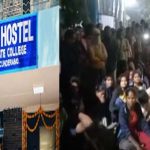 Osmania University : పీజీ గర్ల్స్ హాస్టల్లో కలకలం.. అర్ధరాత్రి బాత్రూమ్‌లోకి చొరబడిన ఆగంతకులు..