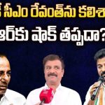 BRS MLA Kotha Prabhakar Reddy Gives Clarity On Congress Party Joining