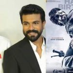 GAME CHANGER: ‘గేమ్ ఛేంజర్’ రిలీజ్ డేట్ వచ్చేసింది.. మెగా ఫ్యాన్స్‌కి పండగే..!