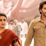 gunturu kaaram: ఊహించిన దాని కంటే ముందే OTTలోకి ‘గుంటూరు కారం’..!