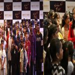 Sitara: మంచి మనసు చాటుకున్న సితార.. అనాథ పిల్లల కోసం స్పెషల్ షో..