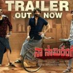 Naa Saami Ranga trailer | ‘నా సామి రంగ’ ట్రైలర్ విడుదల.. సంక్రాంతి బరిలో తగ్గేదేలే అంటున్న కిష్టయ్య!