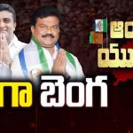 Janga Krishnamurthy : గురజాలలో వైసీపీ ట్విస్ట్.. బీసీ నాయకుడికి హ్యాండిచ్చిన జగన్ పార్టీ..