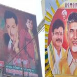Gudiwada : ఎన్టీఆర్ వర్ధంతి.. పోటాపోటీ కార్యక్రమాలకు వైసీపీ, టీడీపీ ప్లాన్..