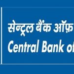 Central Bank: సెంట్రల్ బ్యాంకులో 484 పోస్టులు.. మూడు రోజులే గడువు