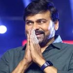 Chiranjeevi: మెగాస్టార్ చిరంజీవికి పద్మవిభూషణ్ పురష్కారం.. ఆయన ప్రయాణం ఇలా..!