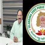 TSPSC : TSPSC ఛైర్మన్‌గా మాజీ డీజీపీ మహేందర్ రెడ్డి.. గవర్నర్ ఆమోదం..