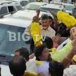 Chandrababu : సీఐడీ ఆఫీస్ కు చంద్రబాబు.. బెయిల్ పూచీకత్తు, బాండ్ సమర్పణ..