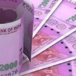 2000 Notes: 2వేల నోట్లపై కీలక ప్రకటన.. ఇంకా  ప్రజల వద్దే రూ.9వేల కోట్లు..