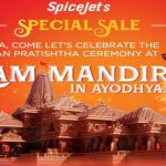 SpiceJet : శ్రీరాముడి విగ్రహ ప్రాణప్రతిష్ఠ వేళ.. స్పైస్‌జెట్‌ ప్రత్యేక ఆఫర్..