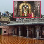 Srikakuleswara Swamy Temple : ఆముక్త మాల్యద పుట్టిన ఆలయం ఇదే..!