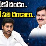 YSRCP Rebellion | వైసీపీలో మొదలవుతున్న ధిక్కార స్వరం.. జగన్ రెడ్డినే వ్యతిరేకిస్తున్న నేతలు