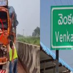 Road Accident : ఆగివున్న లారీని ఢీ కొట్టిన లారీ.. నెల్లూరులో దారుణం