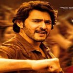 Guntur Kaaram : రిలీజ్‌కు ముందే రికార్డు కలెక్షన్స్..