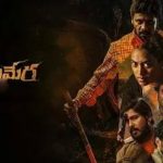 Ma oori polimera 3: పాన్ ఇండియా రేంజ్‌లో ‘మా ఊరి పొలిమేర-3’..
