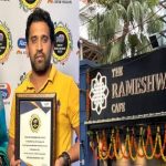 Rameshwaram Cafe : కేఫ్‌ ఆదాయం నెలకు 4.5 కోట్లు..!
