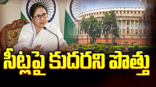 Oscar nominations 2024: ఆస్కార్‌ అవార్డ్స్ వేడుక.. పోటీపడుతున్న సినిమాలివే!