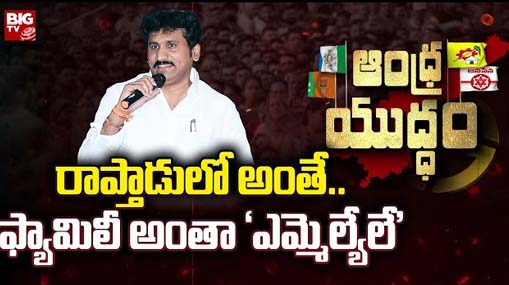 YS Sharmila : రాజన్న బాణంలా దూసుకొస్తున్న షర్మిల..! వైసీపీలో గుబులు రేగుతోందా..?