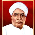 Gidugu Venkata Ramamurthy : తెలుగుకు గొడుగు.. ఈ గిడుగు..!