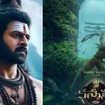 Kannappa Movie: ‘క‌న్న‌ప్ప‌’లో ప్రభాస్ కోసం భారీ ప్లాన్స్.. ఈ సీన్లు సినిమాకే హైలైట్ అంట..!