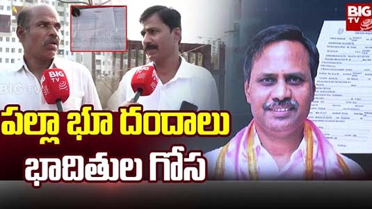 YCP Leader Rape Attempt : పట్టపగలే అత్యాచారయత్నం.. మంత్రి ఉషశ్రీచరణ్ అనుచరుడి అరాచకం..