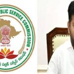 TSPSC : ముగిసిన టిఎస్పీఎస్సీ మెంబర్స్ అప్లికేషన్ ప్రాసెస్.. సీఎం రాగానే నిర్ణయం..!