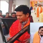 Cricketers In Ayodhya Mandir : సచిన్, కోహ్లీ, జడేజా, కుంబ్లే సందడి.. నెట్టింట అయోధ్య జట్టు వైరల్..