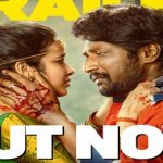 Suhas: ట్రైలర్‌ అదిరిపోయింది.. సుహాస్ ఖాతాలో మరో హిట్ గ్యారంటీ..!