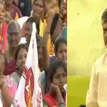 Chandrababu :   “నేను విజన్.. జగన్  పాయిజన్”..  చంద్రబాబు..