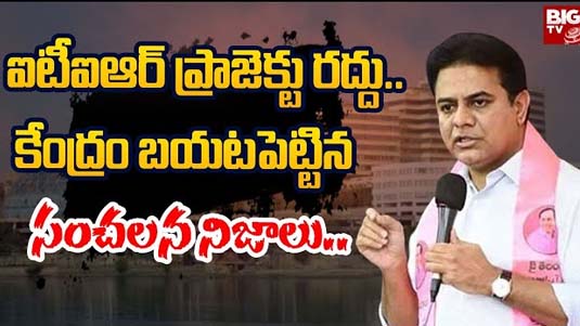 YCP Leaders confused | వైసీపీలో మార్పుల గందరగోళం.. జగన్‌పై గరం అవుతున్న నేతలు