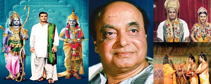 Sri Rama