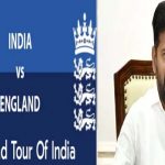 IND vs ENG First Test : హైదరాబాద్‌లో తొలిటెస్ట్.. సీఎం రేవంత్ రెడ్డిని ఆహ్వానించనున్న హెచ్‌సీఏ..!