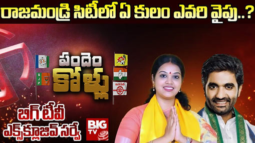 Ayodhya Darshan : తొలి రోజు అయోధ్యకు పోటెత్తిన జనం.. ఆలయంలో తోపులాట..