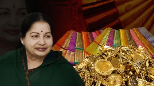 Jayalalithaa's Gold : జయలలిత ఆస్తుల కేసులో కీలక మలుపు.. కర్ణాటక ప్రభుత్వానికి కోర్టు ఆదేశాలు