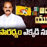 Parthasarathy :  పార్థ.. సారధ్యం ఎక్కడి నుంచి..?
