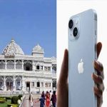 Iphone stolen in Vrindavan | గుడిలో భక్తుడి ఐఫోన్ చోరీ.. అందరూ చూస్తున్నా బెదరని దొంగ?