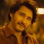 Guntur Kaaram: ‘గుంటూరు కారం’ సినిమాలో మహేశ్‌‌కు ఆ లోపం ఉందా?.. ట్రైలర్‌లో ఆ స్టిల్స్‌కి మీనింగ్ అదేనా?