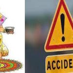 Eluru : పండుగ పూట విషాదం.. ముగ్గు వేస్తున్న యువతులపైకి దూసుకెళ్లిన లారీ.. ఒకరు మృతి..