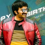 Raviteja Birthday : బలాదూర్ లా కనిపించినా.. ఇడియట్ లా అనిపించినా.. ఈ అబ్బాయ్ చాలా మంచోడు..