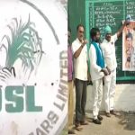 CM Revanth Reddy : రైతులకు స్వీట్ న్యూస్.. నిజాం షుగర్ ఫ్యాక్టరీ మళ్లీ ప్రారంభించేందుకు చర్యలు..