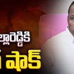 BIG Shock to BRS MLA Mallareddy : మల్లారెడ్డి కి బిగ్ షాక్