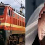 TRAIN ACCIDENT : రైలు ఢీకొని నలుగురి మృతి.. పట్టాలు దాటుతుండగా ప్రమాదం..