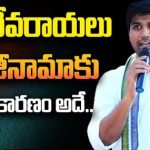 Lavu Krishnadevaraya : మరో వికెట్ పడింది.. వైసీపీకి ఎంపీ లావు కృష్ణదేవరాయలు రాజీనామా..