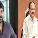 Padma Awards 2024 :  వెంకయ్యనాయుడు, చిరంజీవీలను వరించిన పద్మ విభూషణ్.. మరో ఐదుగురికి పద్మశ్రీ అవార్డ్‌లు..